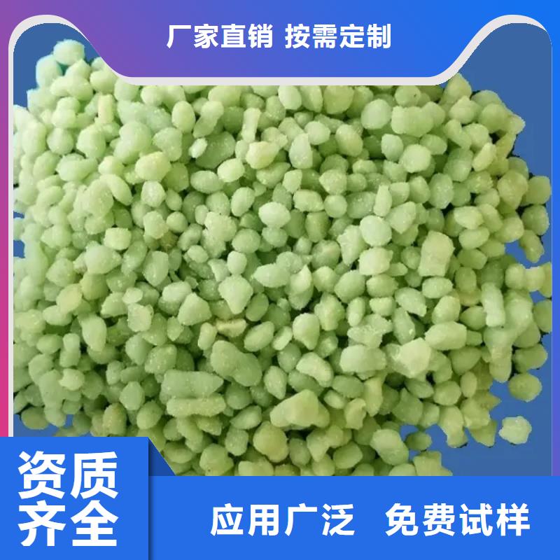 农用硫酸亚铁源头直供同城公司