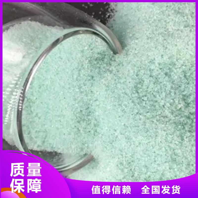 一水硫酸亚铁绿色工艺厂家直销货源充足