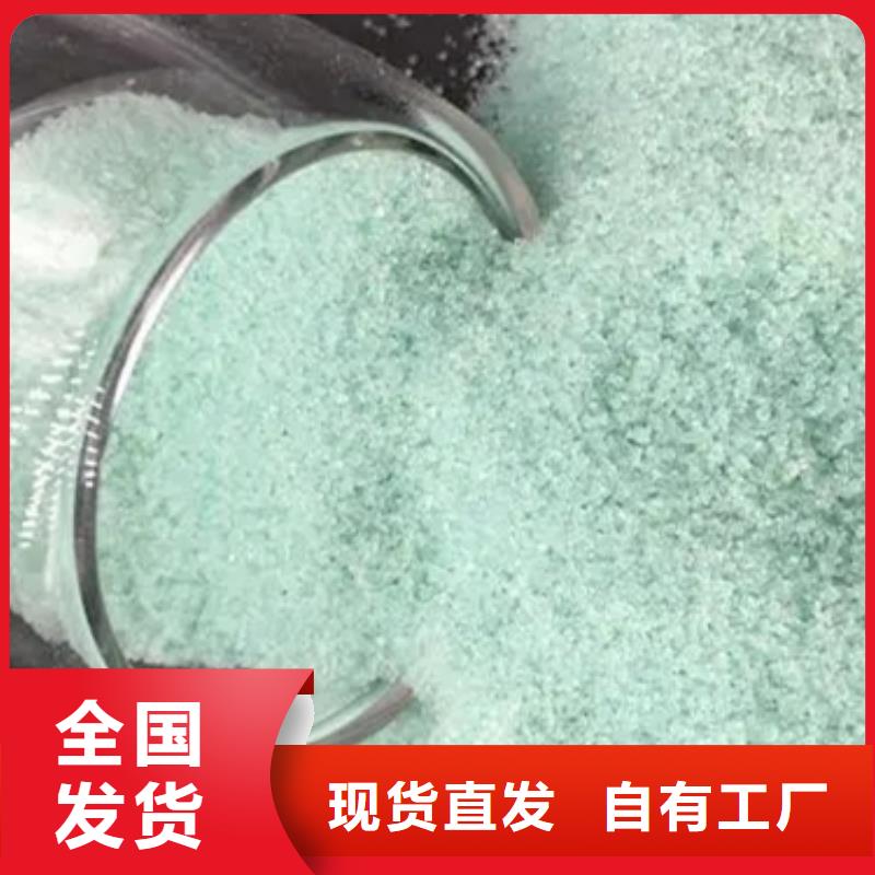 食品级硫酸亚铁好品质选我们过滤当地生产厂家