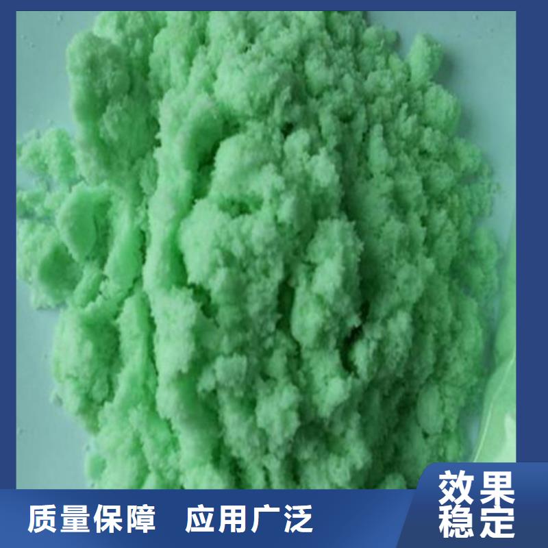 水处理硫酸亚铁免费获取无害环境快捷物流