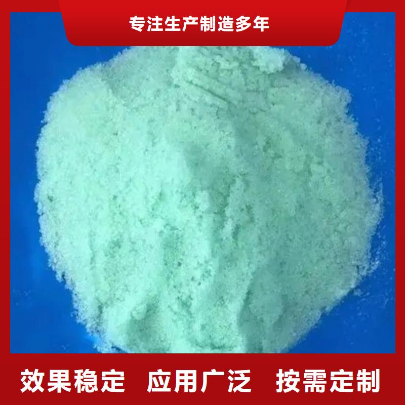 水处理硫酸亚铁品质卓越多种工艺
