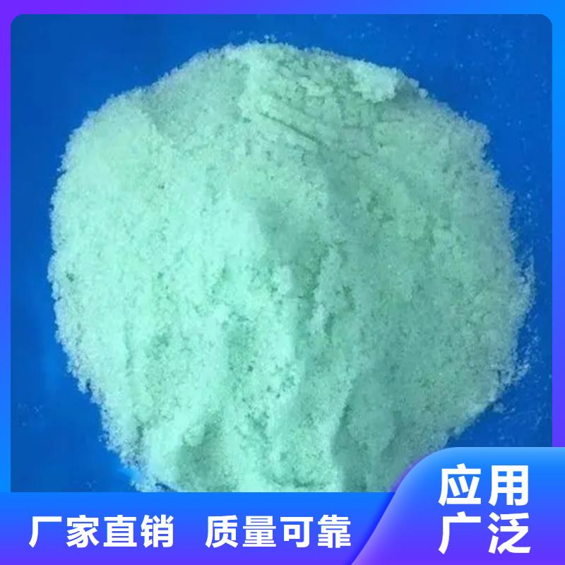烘干硫酸亚铁批源服务厂家品控严格