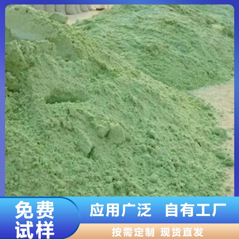 硫酸亚铁生产厂家一站式采购方便省心