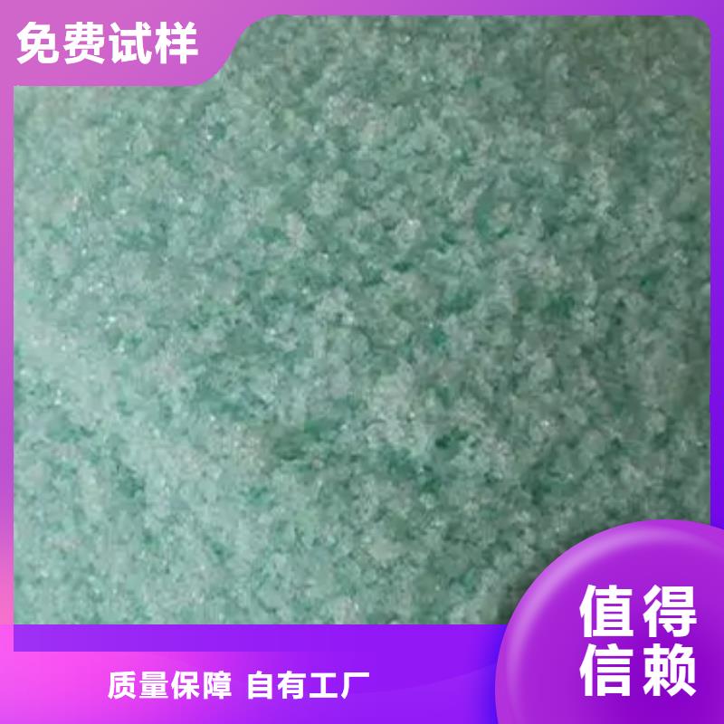 烘干硫酸亚铁品质卓越本地制造商