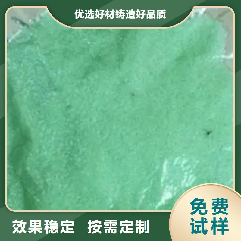 五水硫酸亚铁量大价优同城生产厂家