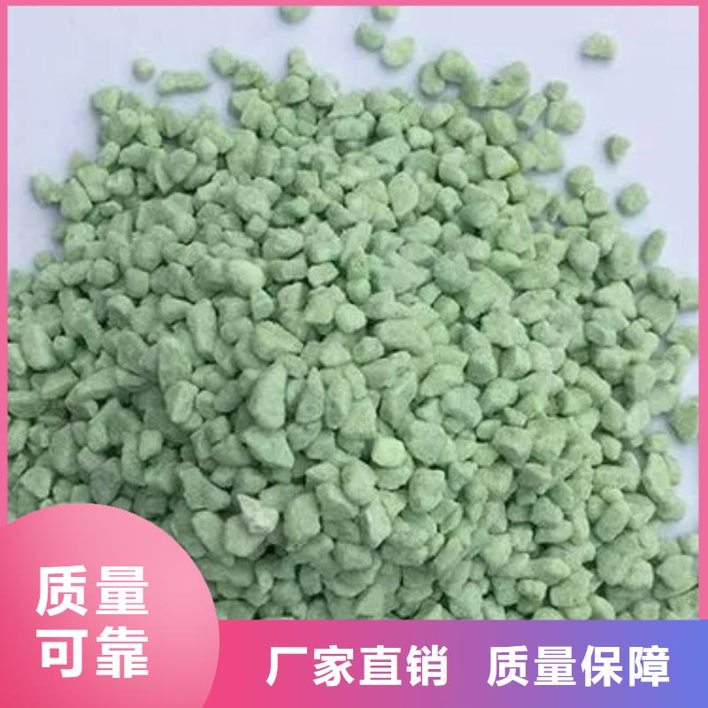 硫酸亚铁精选厂家好货实惠厂家自营