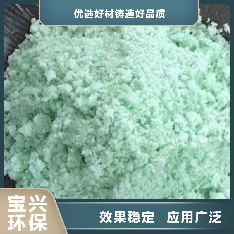 七水硫酸亚铁信誉保障同城货源