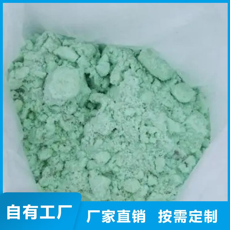 硫酸亚铁专业生产设备储存方便厂家直销放心