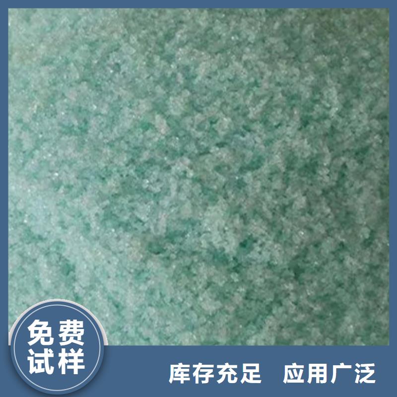 一水硫酸亚铁公道合理值得信赖源头厂源头货