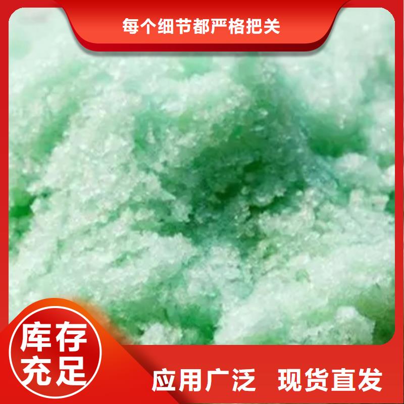 液体硫酸亚铁自主研发精湛工艺质检合格出厂