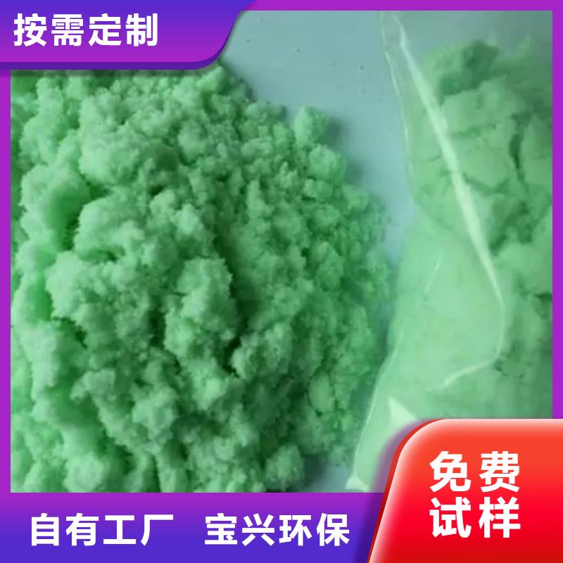 硫酸亚铁不断创新品质卓越价格公道合理