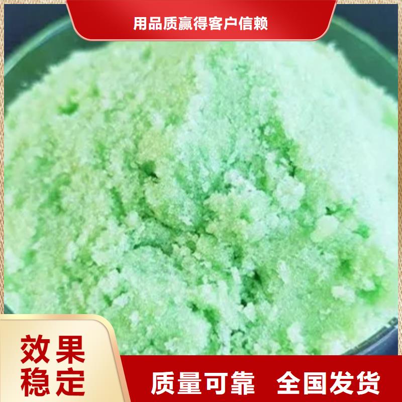 七水硫酸亚铁生产本地生产厂家