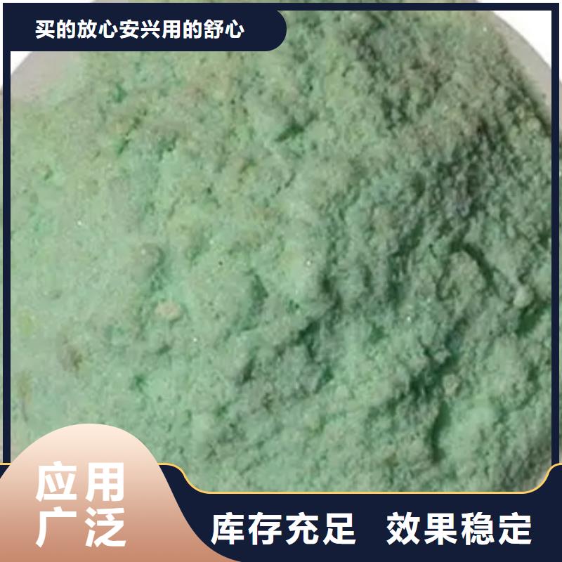 硫酸亚铁加工溶解性好本地公司