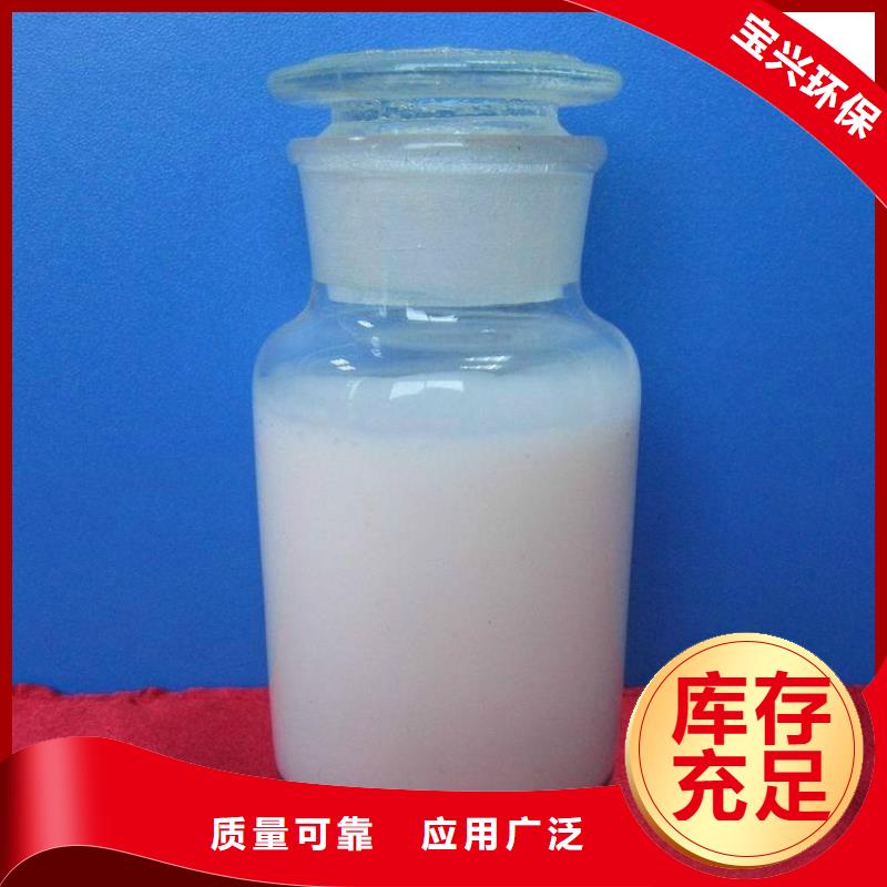 有机硅消泡剂专注生产制造多年当地经销商