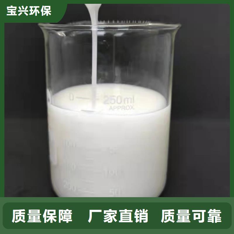 有机化合物消泡剂多年厂家可靠好产品好服务