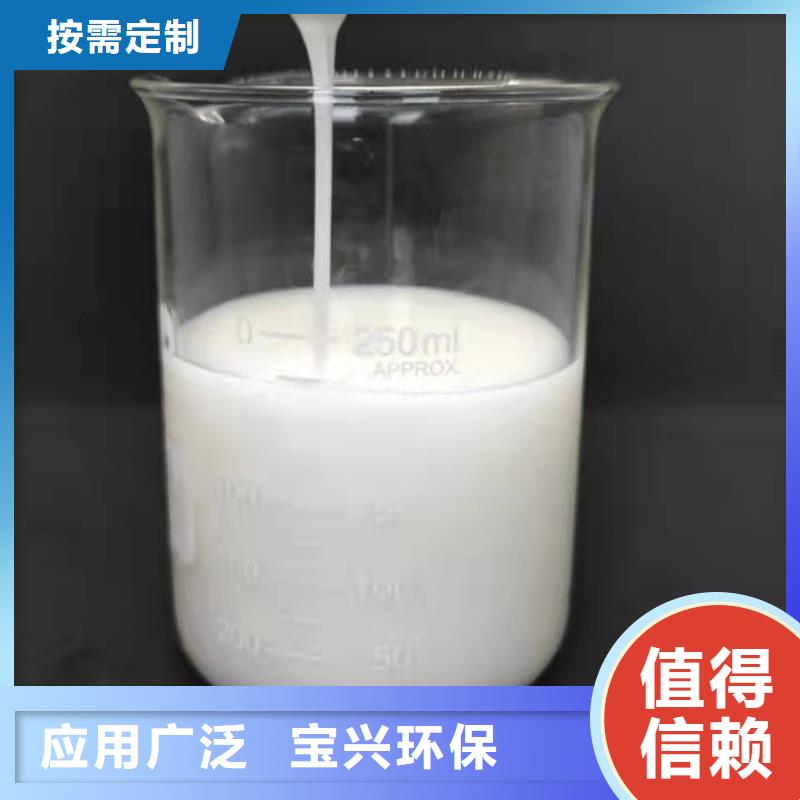 有机硅消泡剂可有保障本地生产厂家