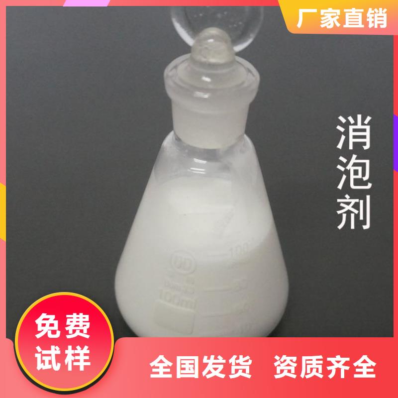 水处理消泡剂免费回电行业优选