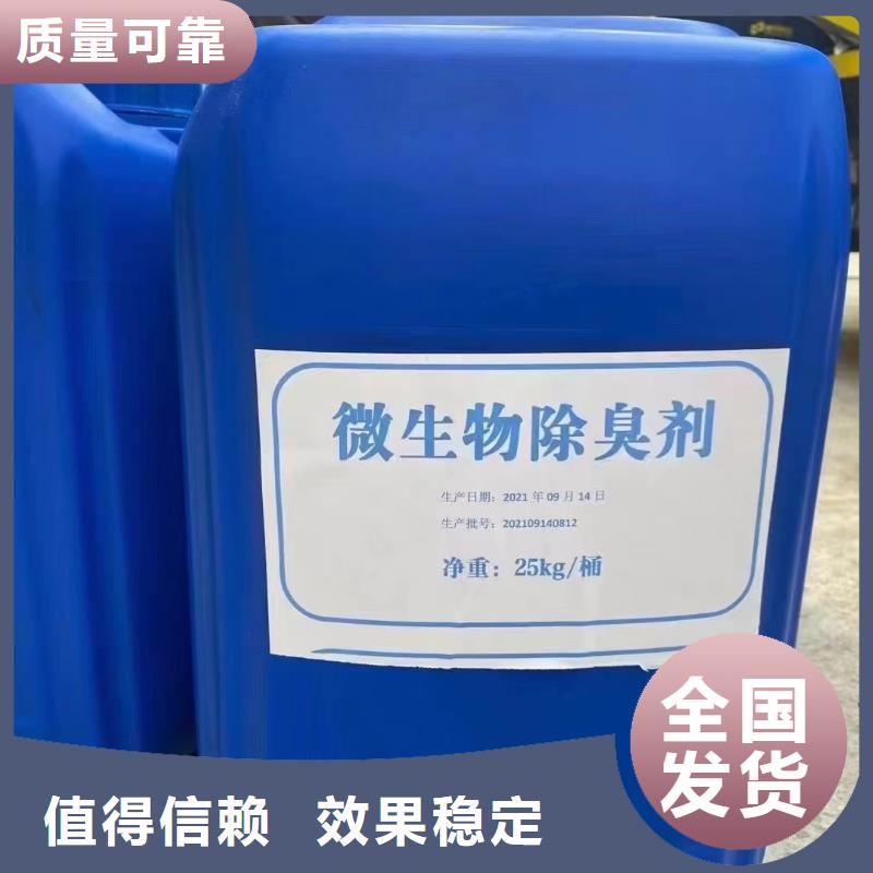 工业废水消泡剂实在性价比高