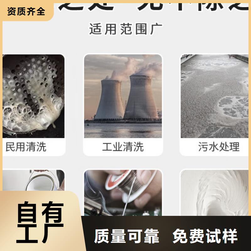聚醚消泡剂实力厂家安心购