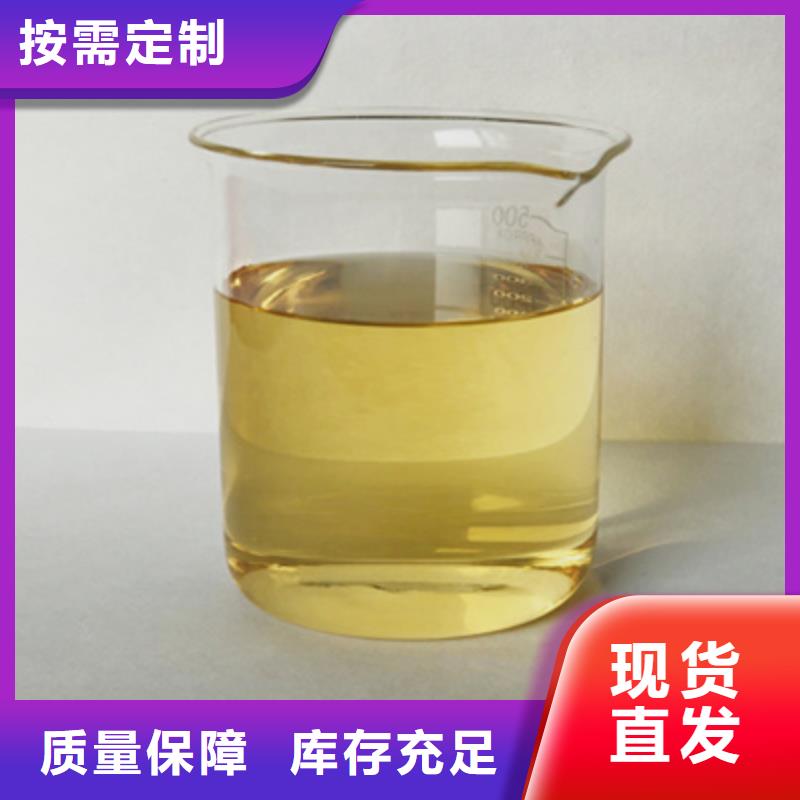 有机化合物消泡剂质量看得见价格实在