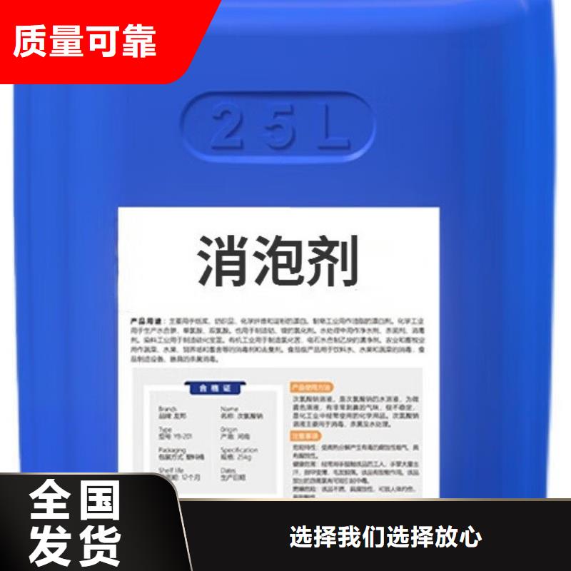 脱硫消泡剂专业信赖厂家拒绝中间商