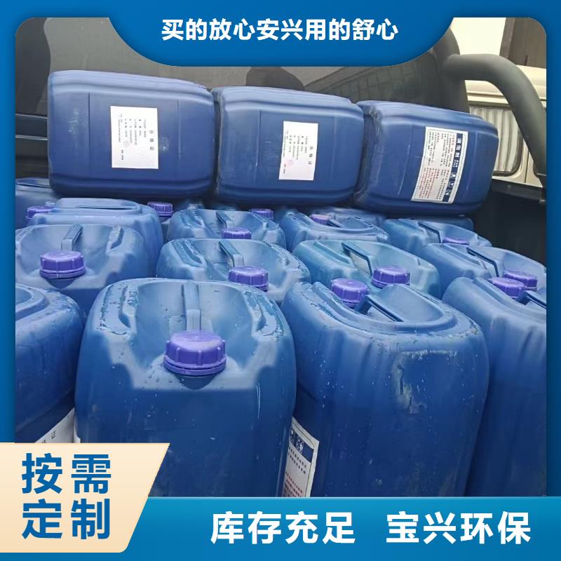 消泡剂放心购支持货到付清