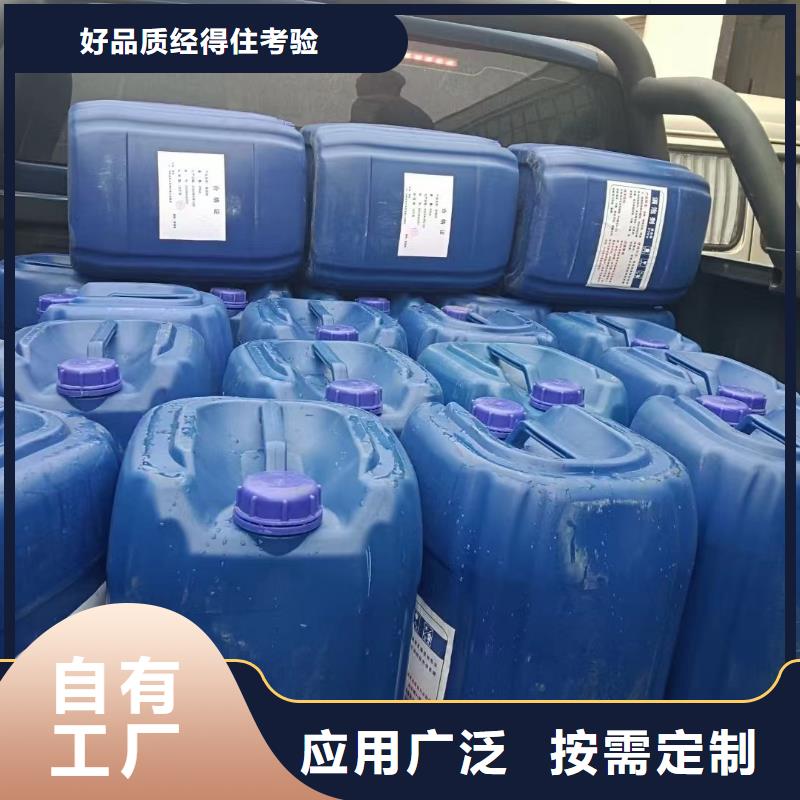 工业消泡剂实力商家严格把关质量放心