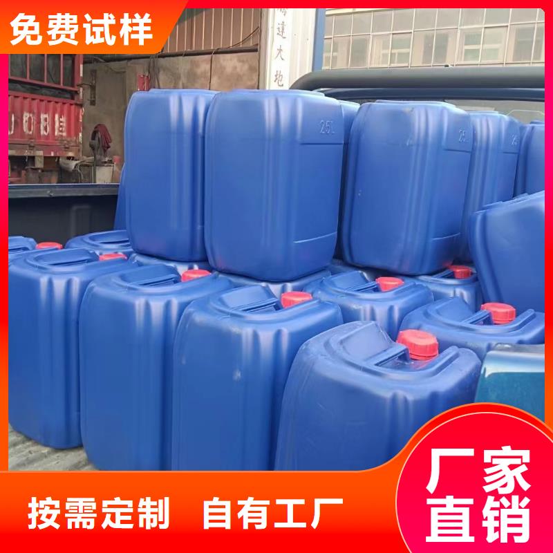 聚醚消泡剂源头采购同城生产厂家