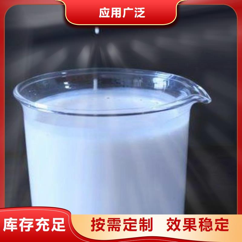 有机化合物消泡剂现货快速采购工艺精细质保长久