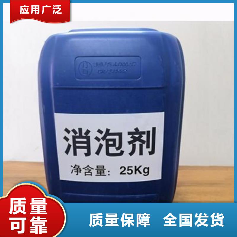 聚醚酯消泡剂专注细节使用放心常年出售