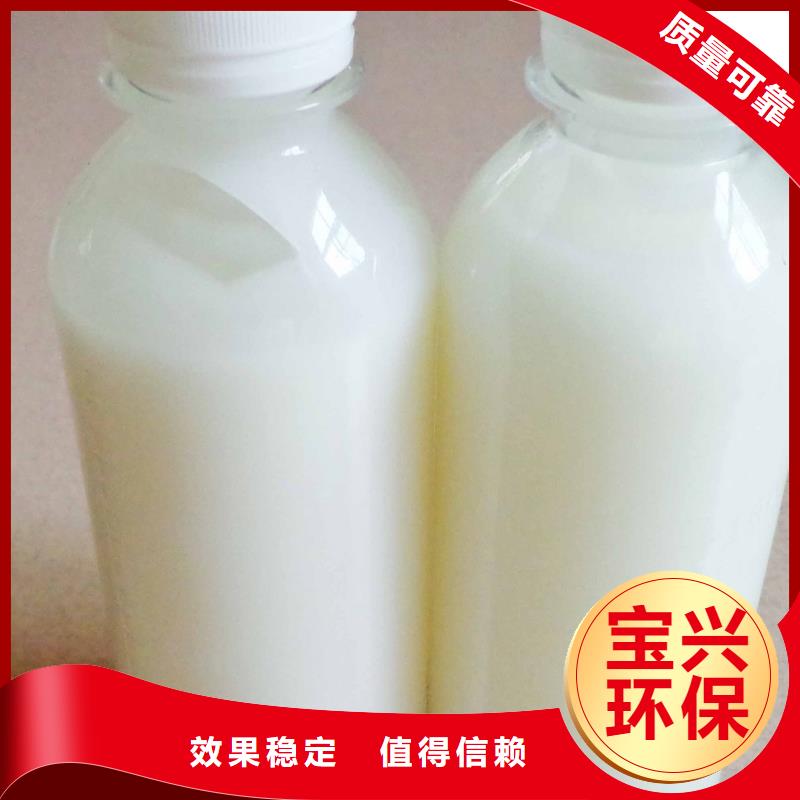 有机硅消泡剂源头采购诚信商家