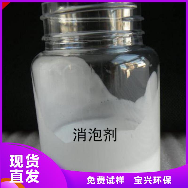 聚醚消泡剂拒绝差价用心细节