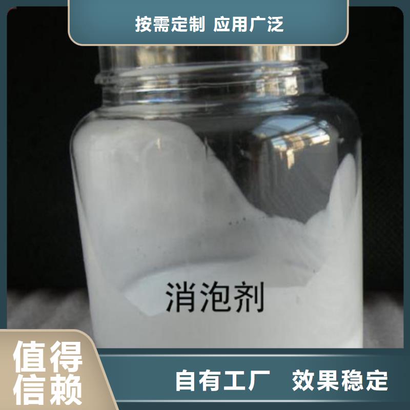 工业废水消泡剂实力优品种类丰富