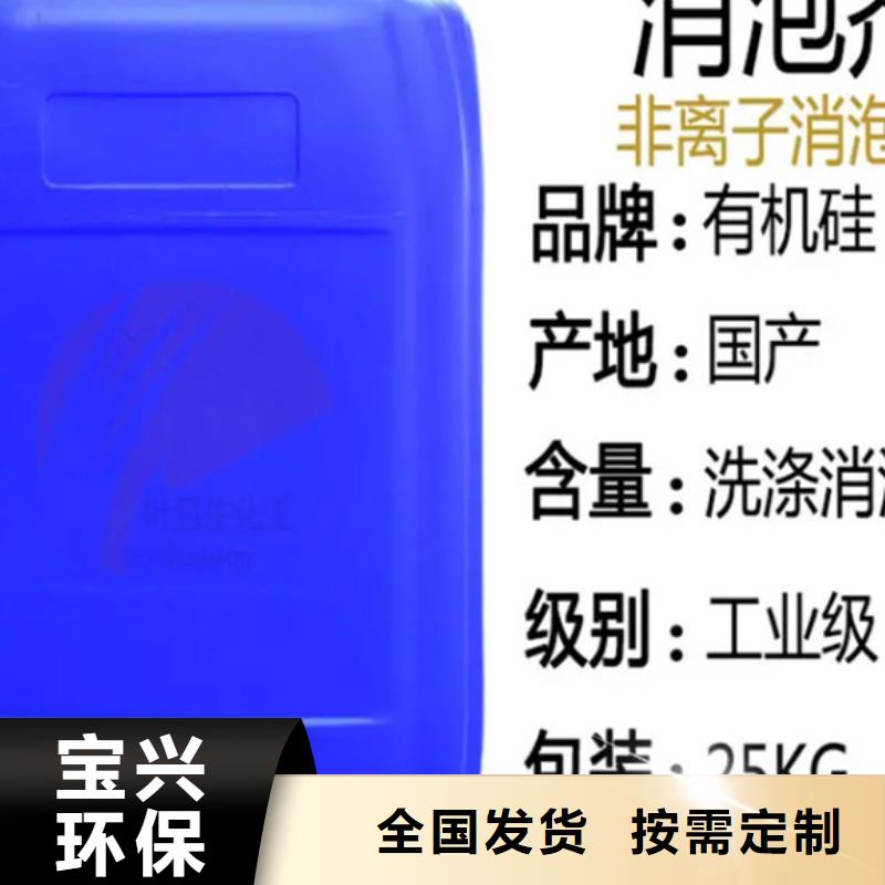 脱硫消泡剂合理本地生产厂家