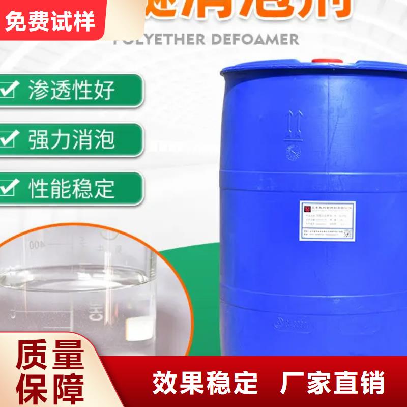 树脂消泡剂支持加工库存齐全厂家直供