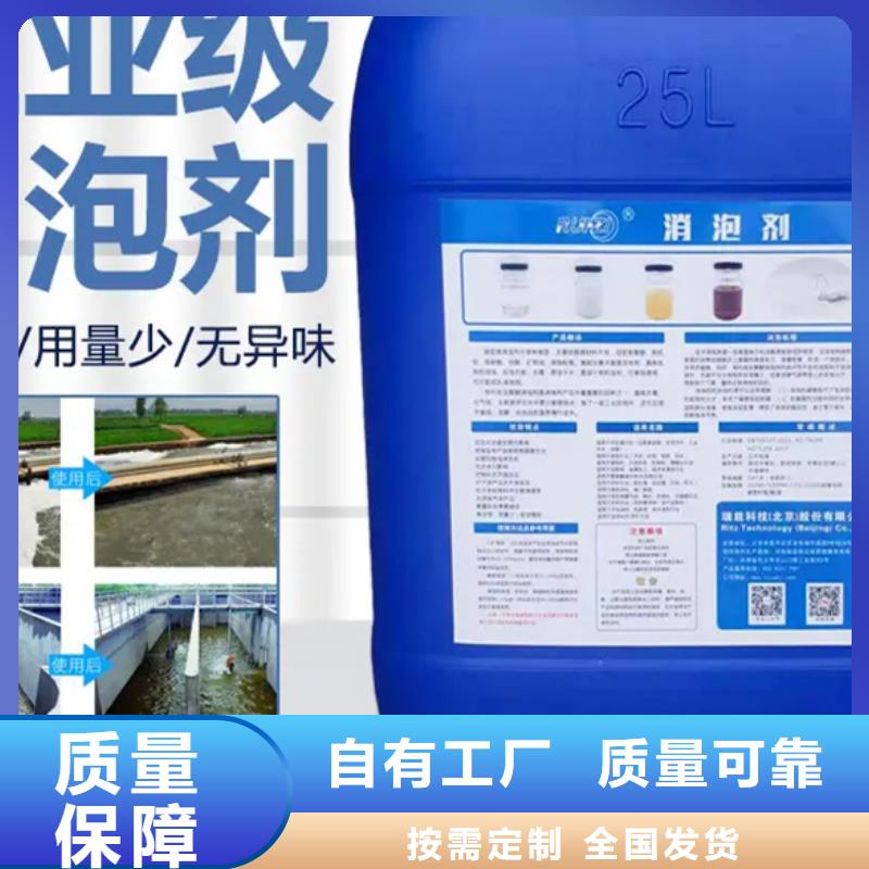 有机硅消泡剂性价比高实体厂家大量现货