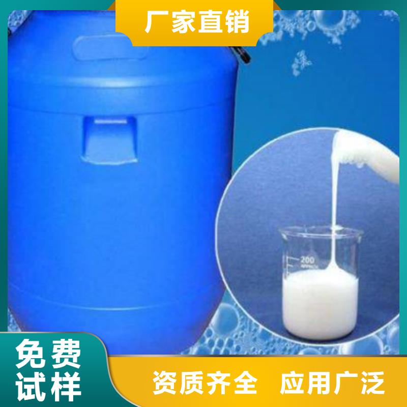 有机硅消泡剂实时本地品牌