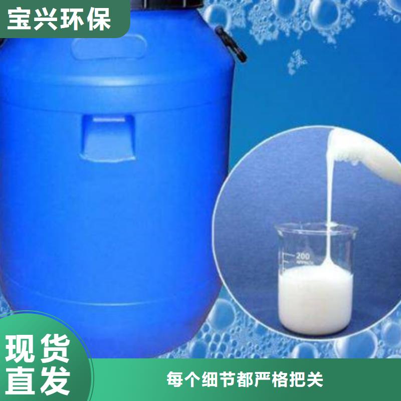 聚醚酯消泡剂专注细节使用放心品质保证实力见证
