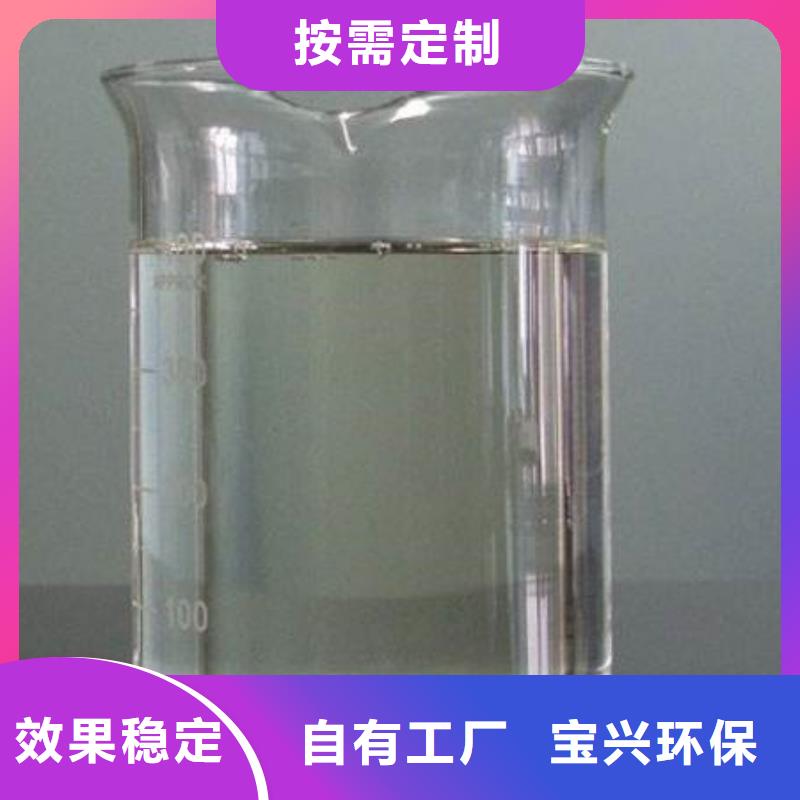 工业废水消泡剂厂家自营同城货源