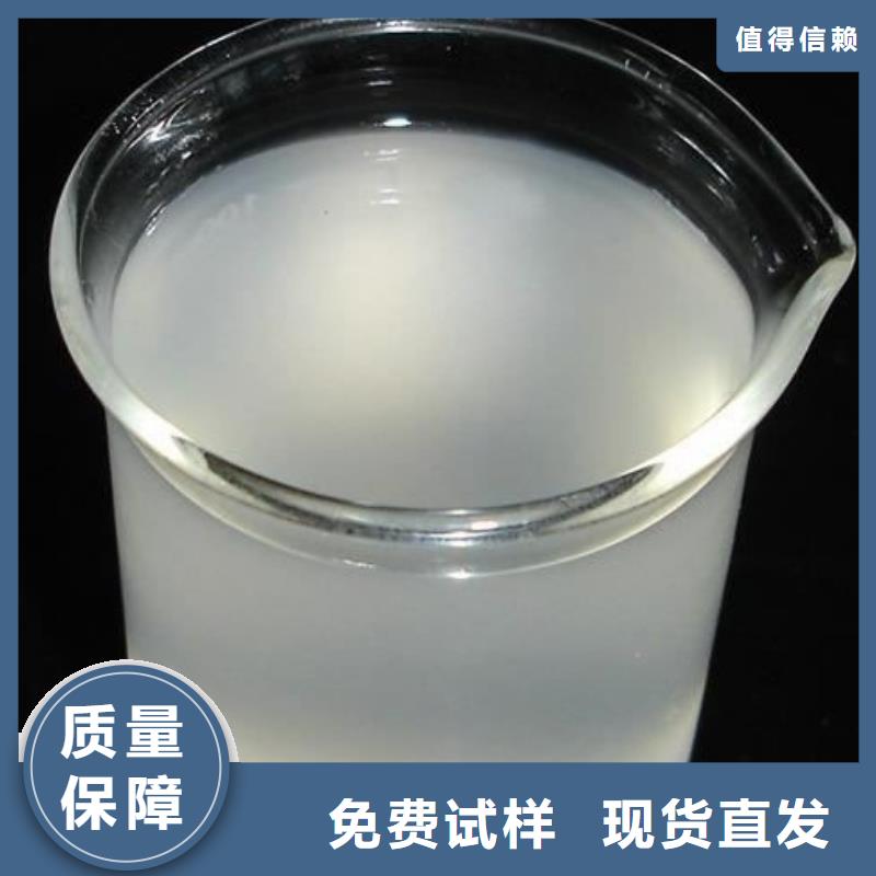 水处理消泡剂货源直销本地制造商
