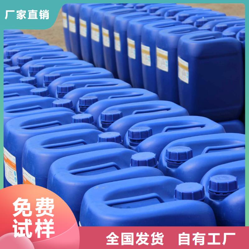 水处理消泡剂现货快速采购当地公司