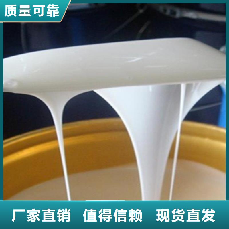 聚醚酯消泡剂专心专注专业质检合格出厂