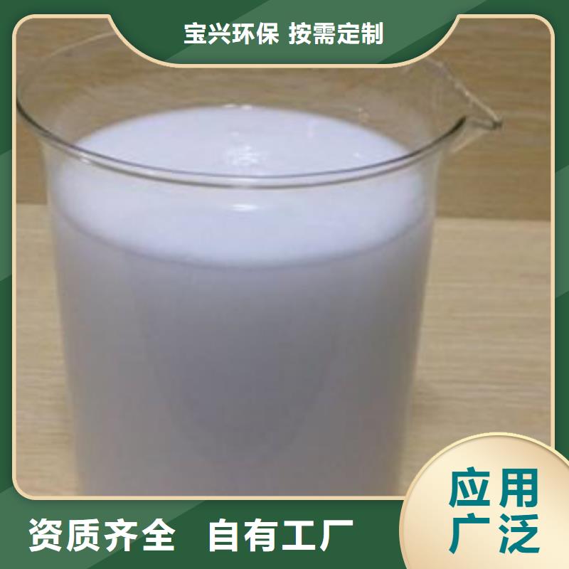 消泡剂严选用料高品质现货销售