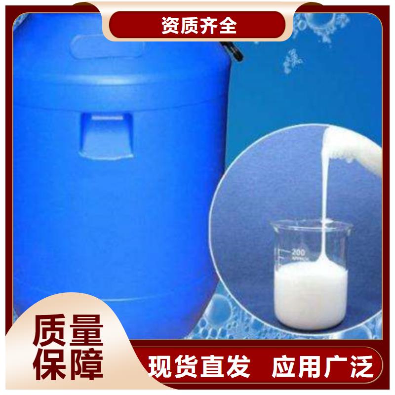 有机化合物消泡剂生产厂家诚信经营现货现发