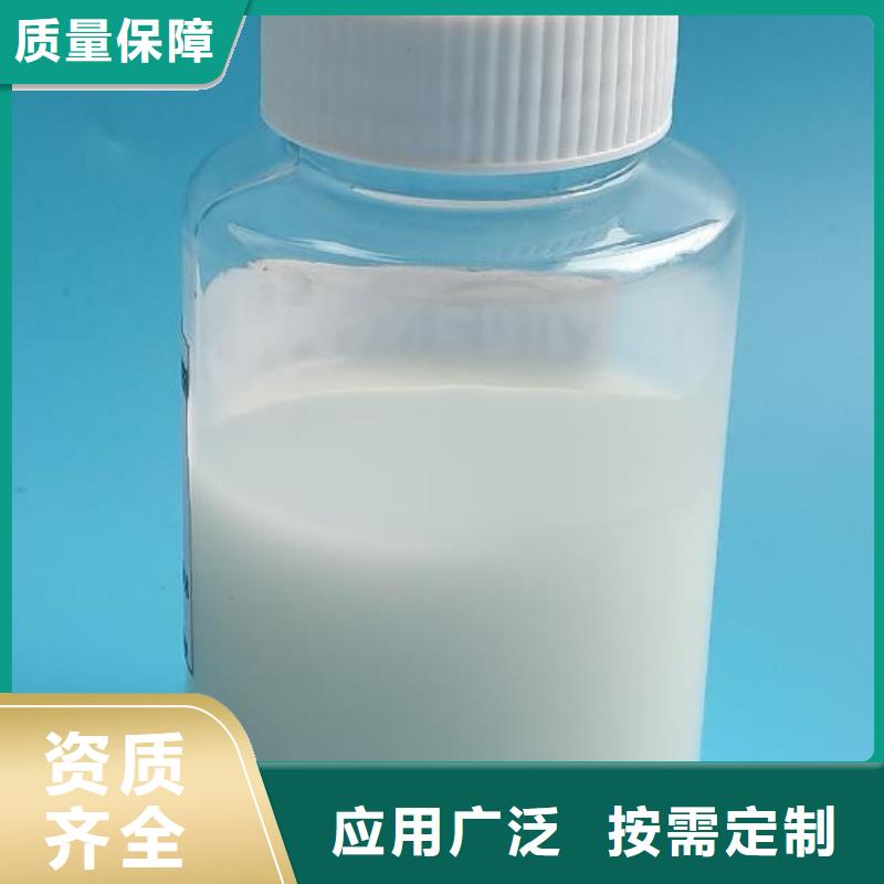 有机硅消泡剂材质实在用心做好细节