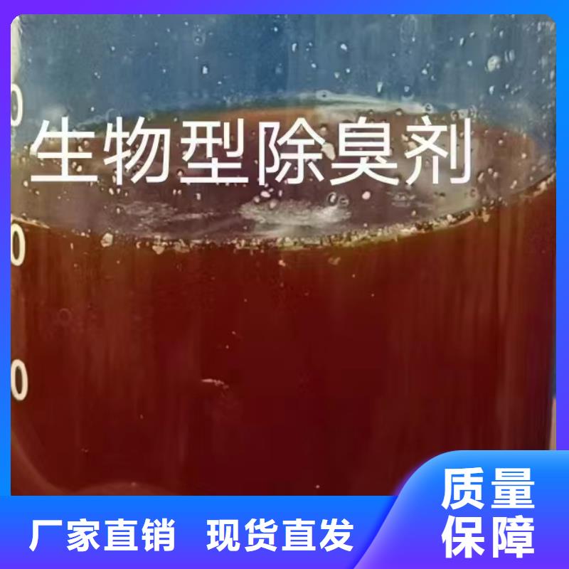 脱硫消泡剂专注细节使用放心价格透明