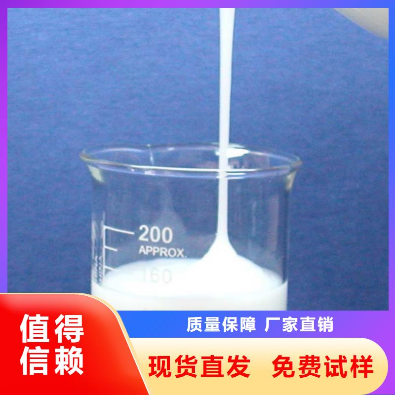 聚醚酯消泡剂交货准时讲信誉保质量