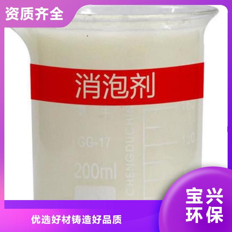 ​消泡剂适用场景免费回电