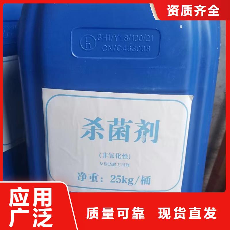 脱硫消泡剂大库存无缺货危机极速发货