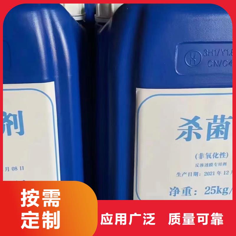 脱硫消泡剂自营品质有保障源头采购